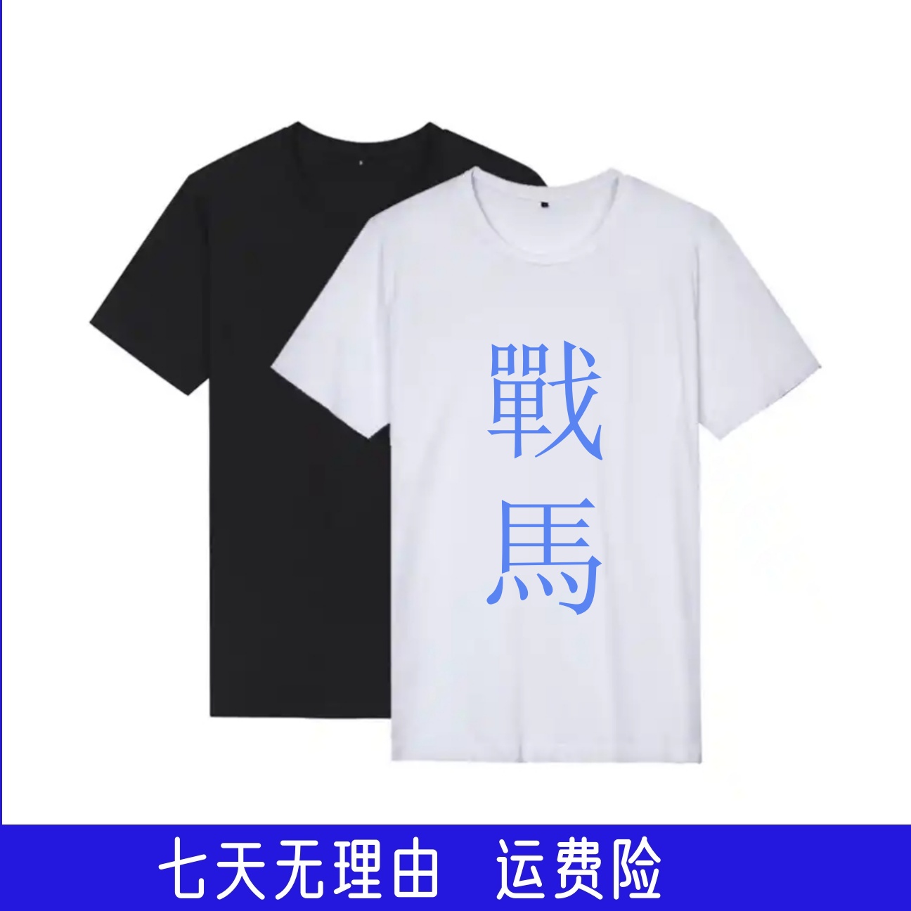 2025男女同款大馬宽松时尚T恤 JZ01