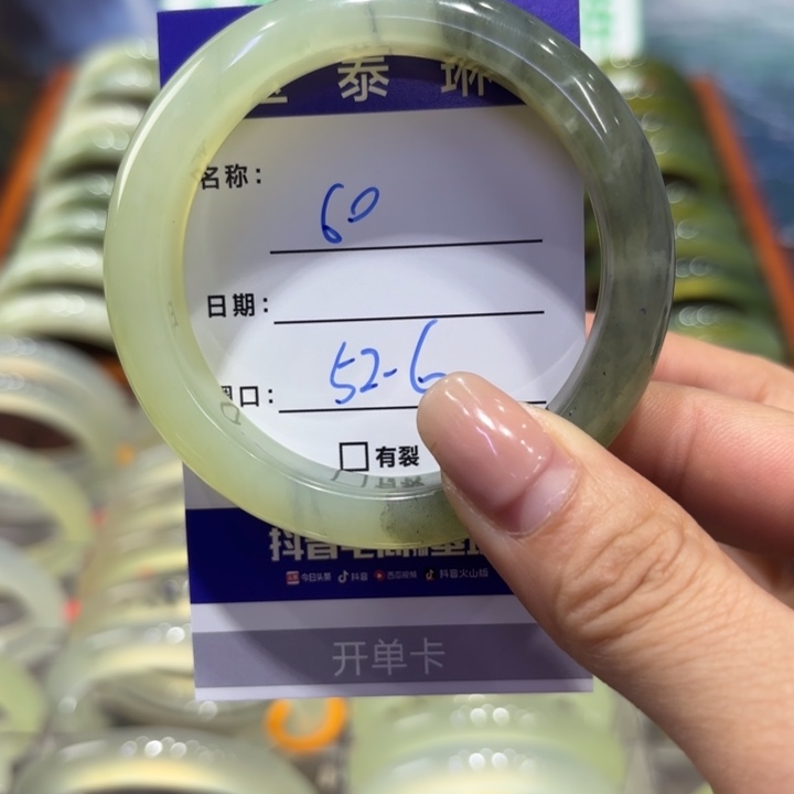岫玉未镶嵌手镯天然