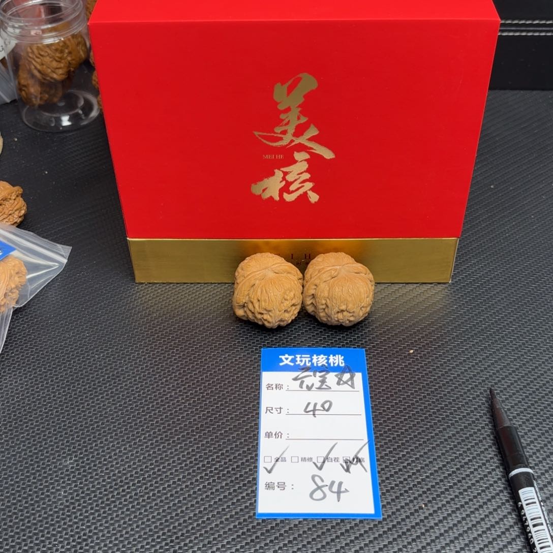 文玩核桃把件84……