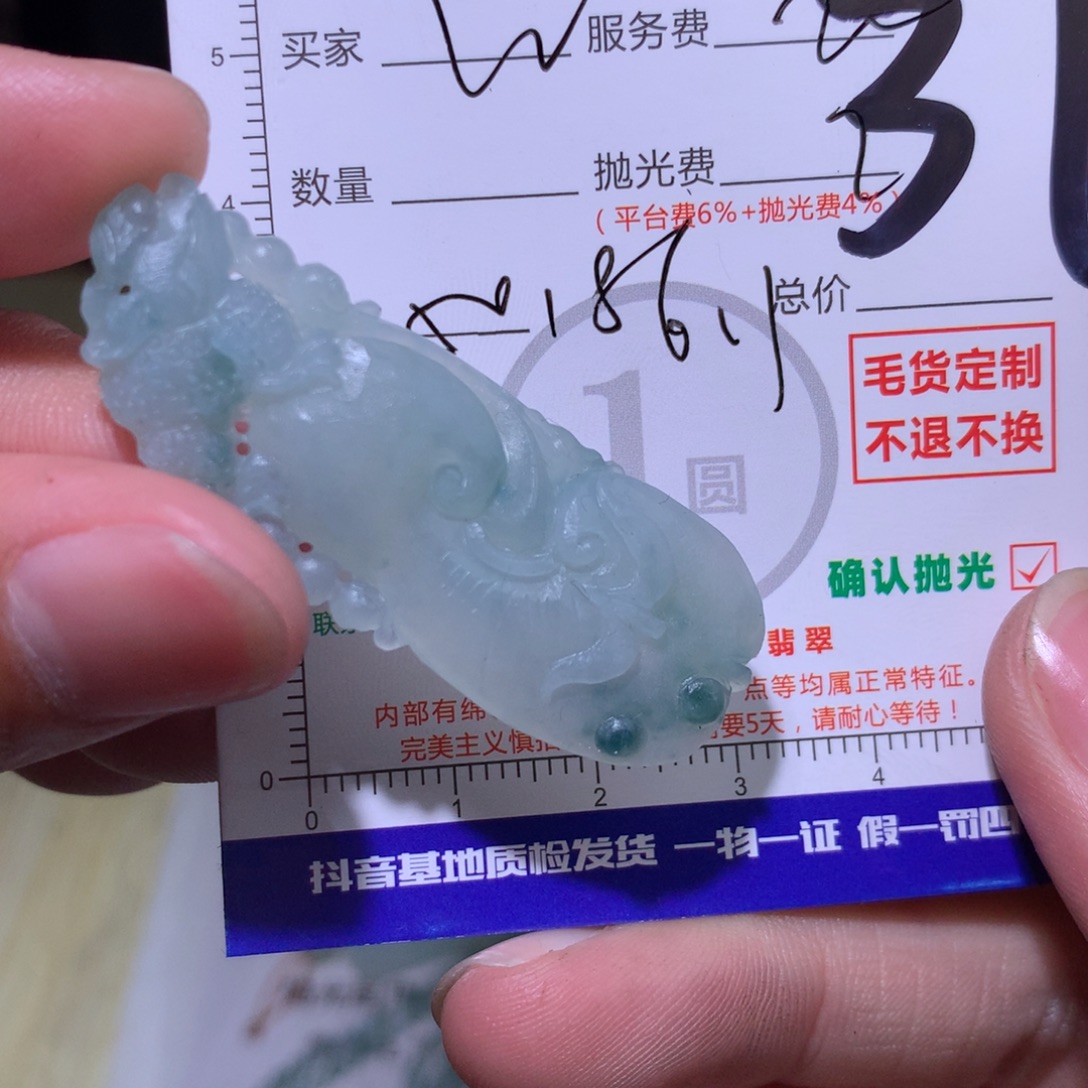 w***宜定制翡翠未镶嵌11