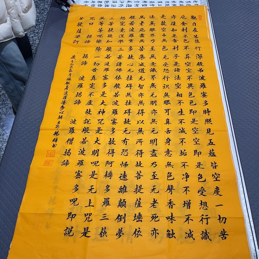 书法杨辉老师四尺竖幅打包