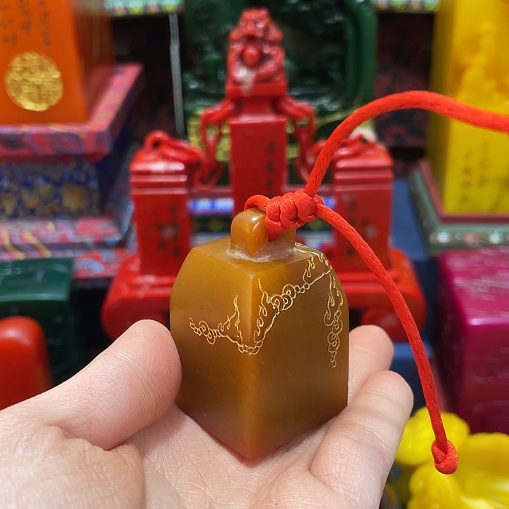 印石寿山石篆刻印章引首章闲章姓名章生日礼物