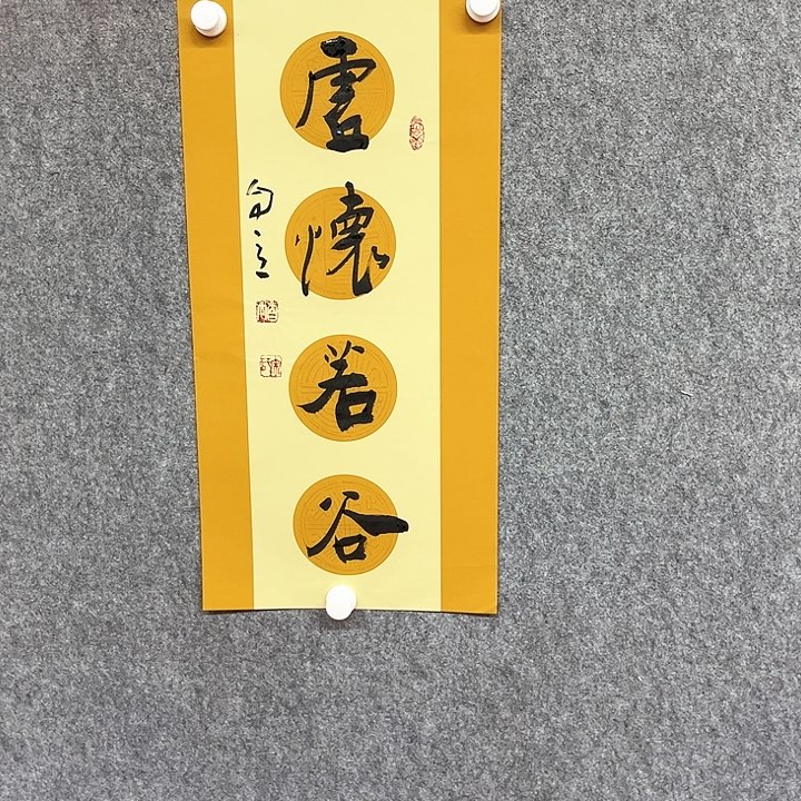 水彩虚怀若谷作品