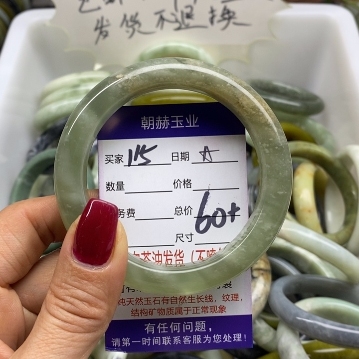 蛇纹石玉手镯未镶嵌