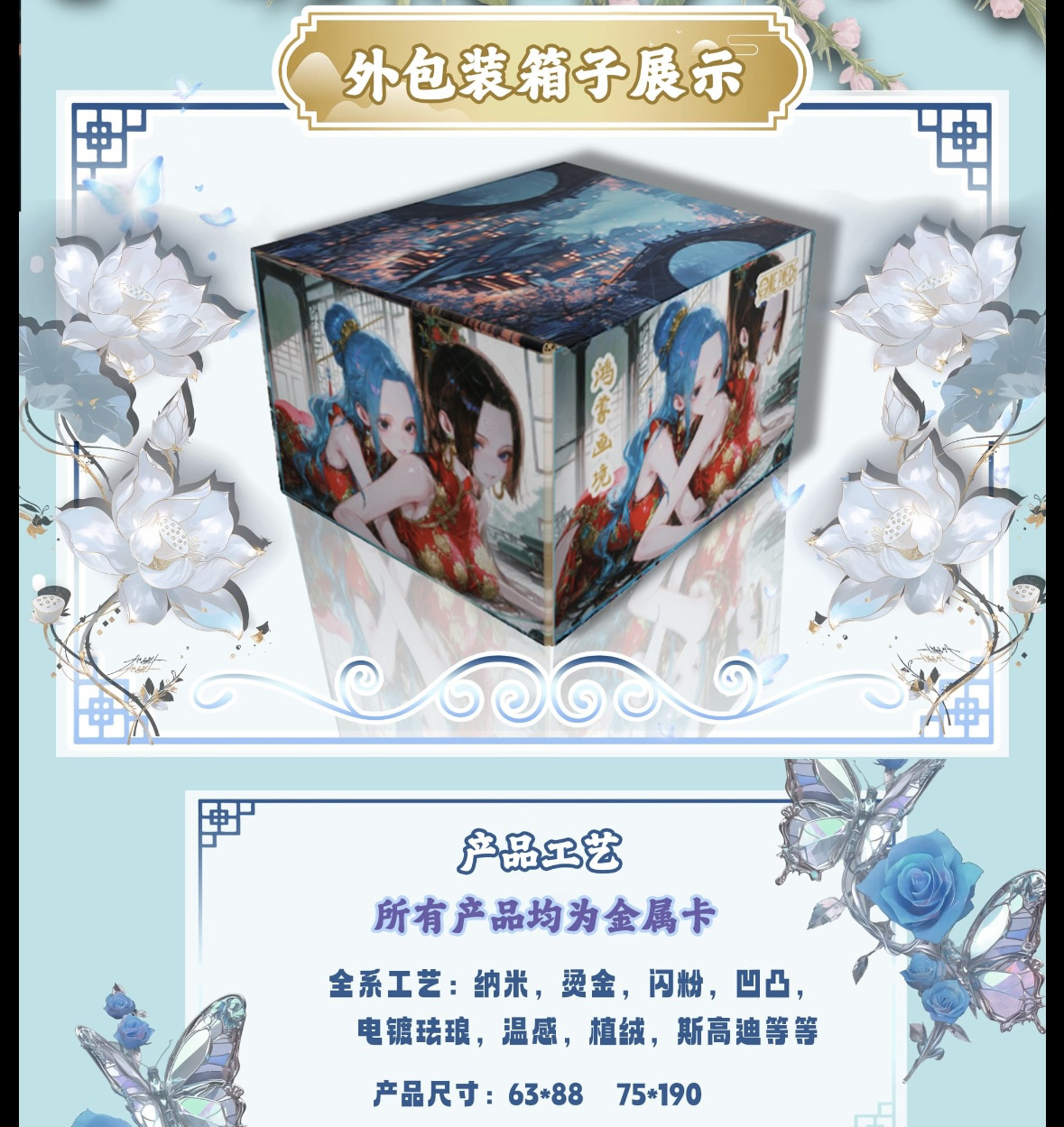转盘金属鸿蒙文创航海王第一弹收藏系列集卡拆卡动漫周边卡牌