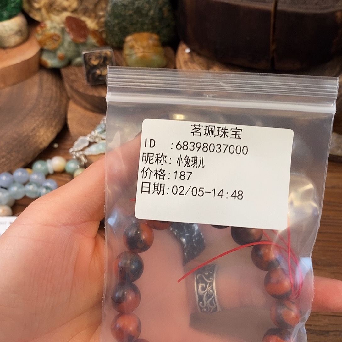 翡翠挂件未镶嵌小**儿手链