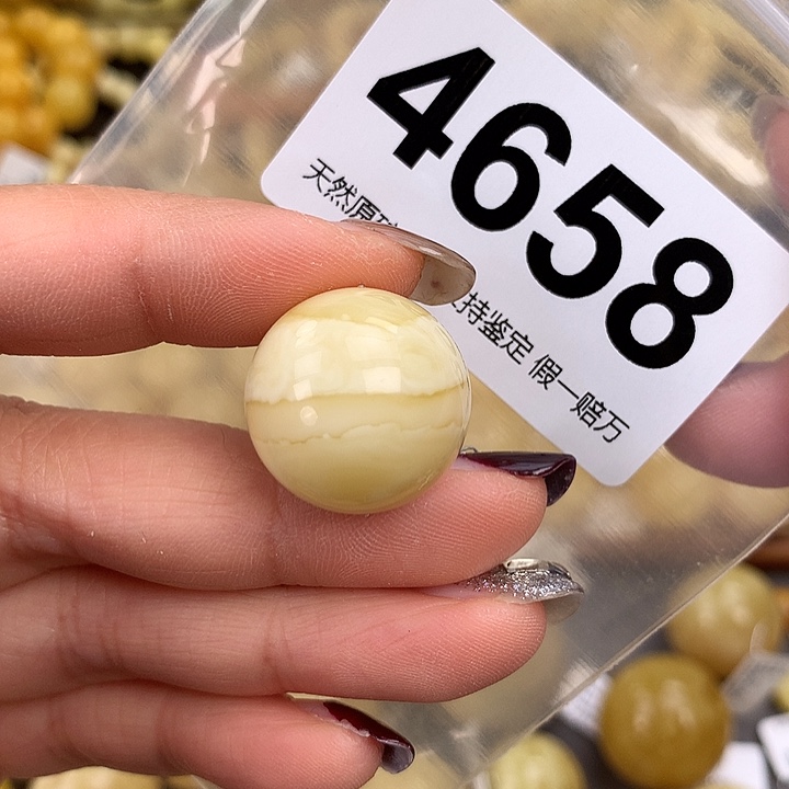 蜜蜡未镶嵌珠宝奇石20