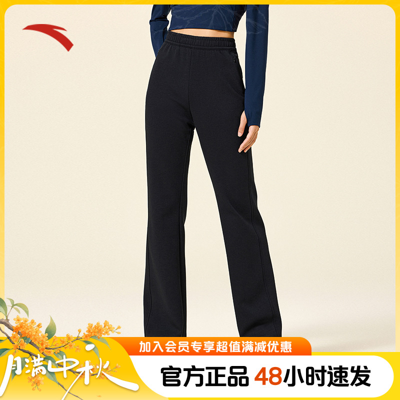 安踏长裤女秋季新款空气棉运动裤弹力休闲裤健身瑜伽流光风直筒裤