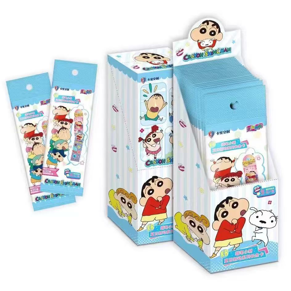 （卡小欧）大掰头【蜡笔小新·夏日“新”动长条卡】5元包