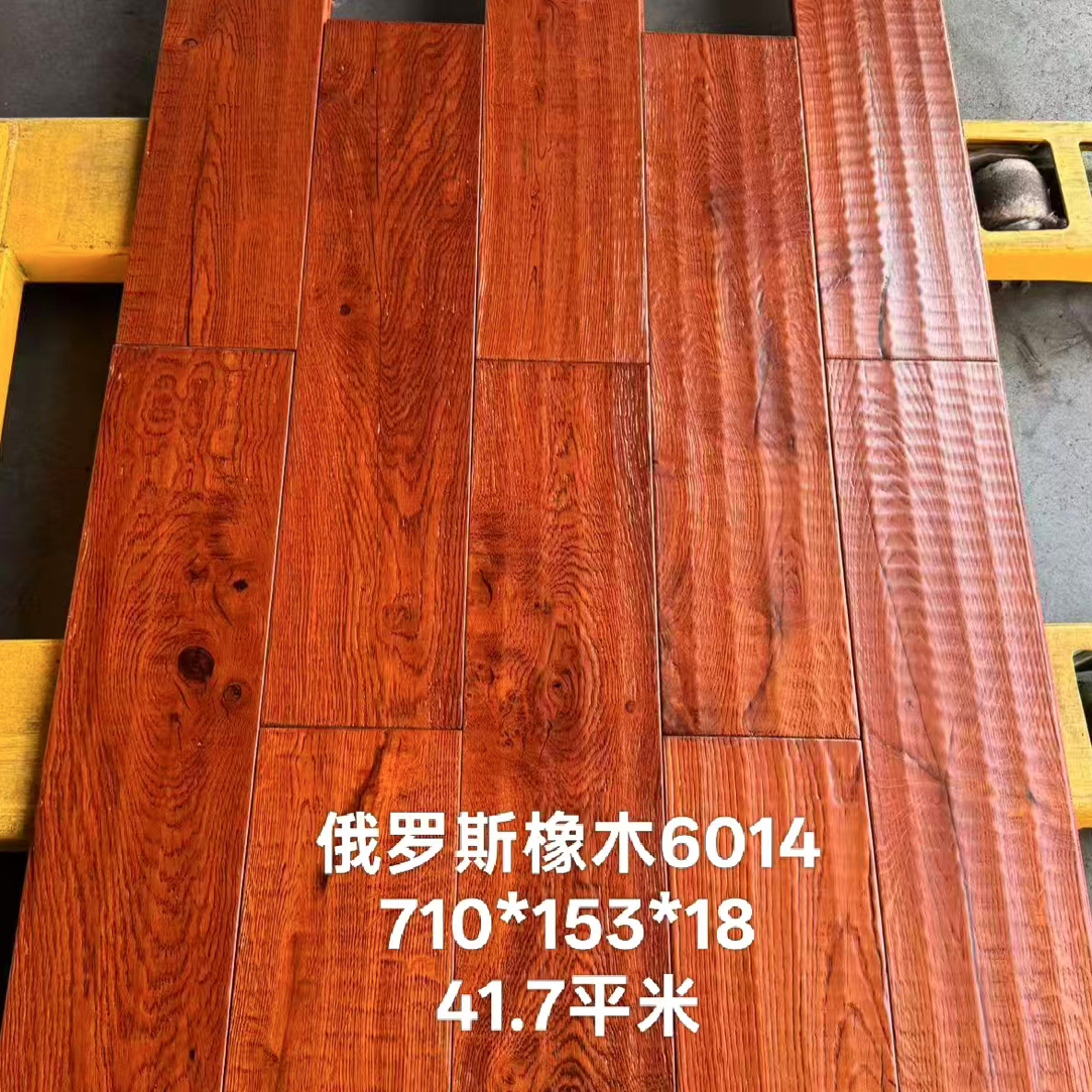 俄罗斯橡木锯纹纯手工独特款