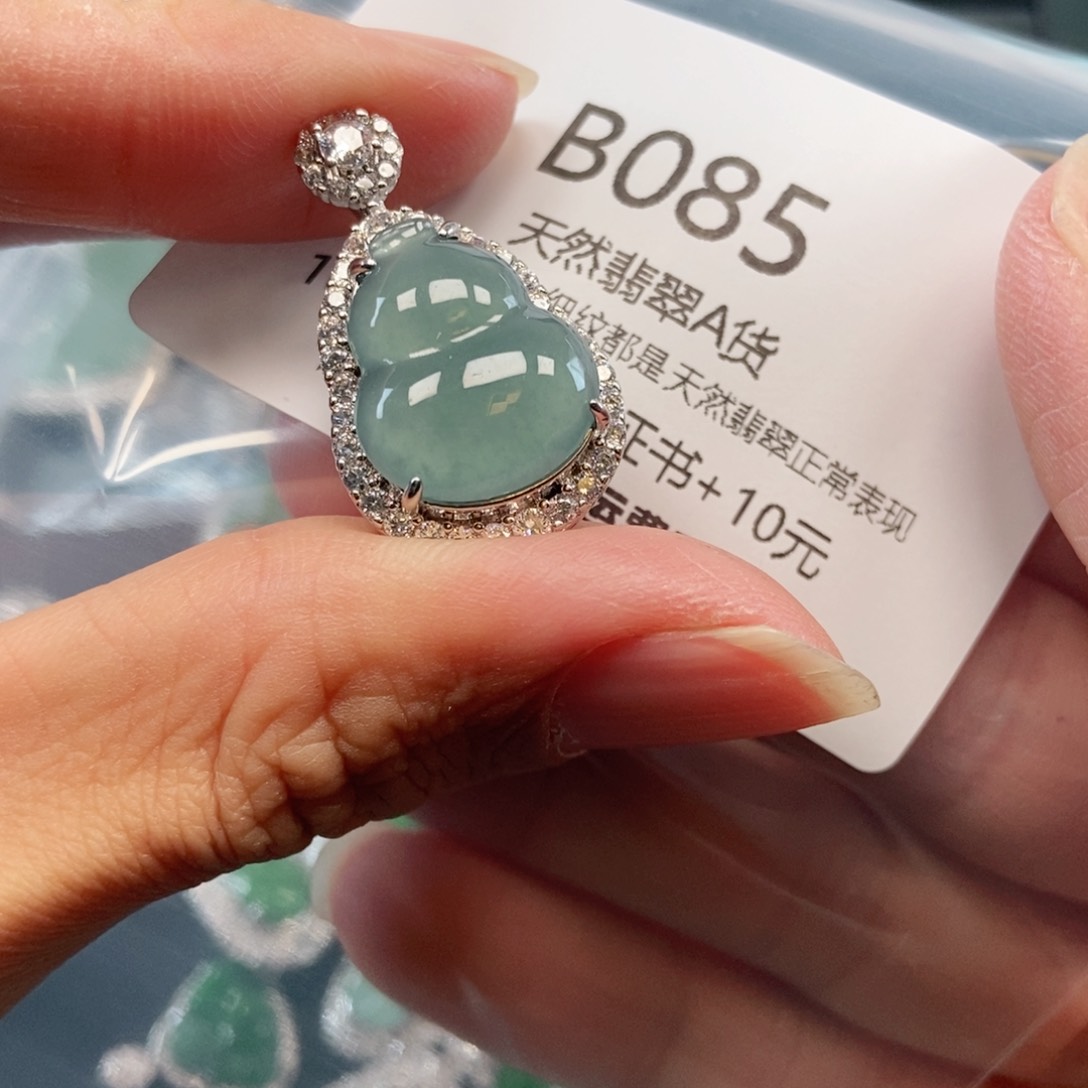 【闪购商品】翡翠吊坠(不含链)未镶嵌