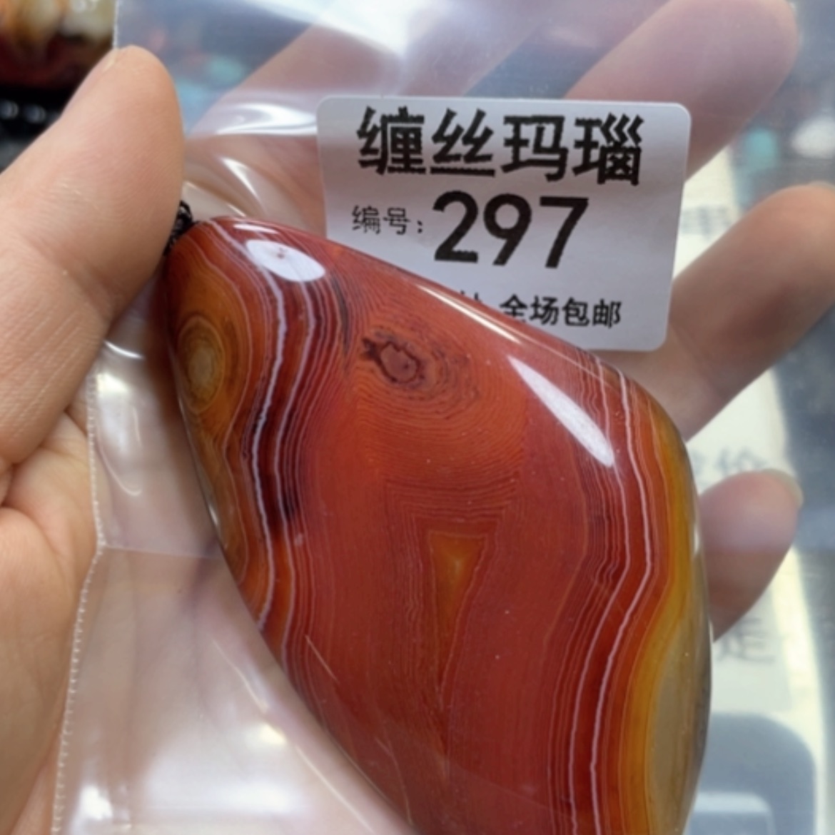 【闪购商品】未镶嵌颈饰玛瑙/玉髓