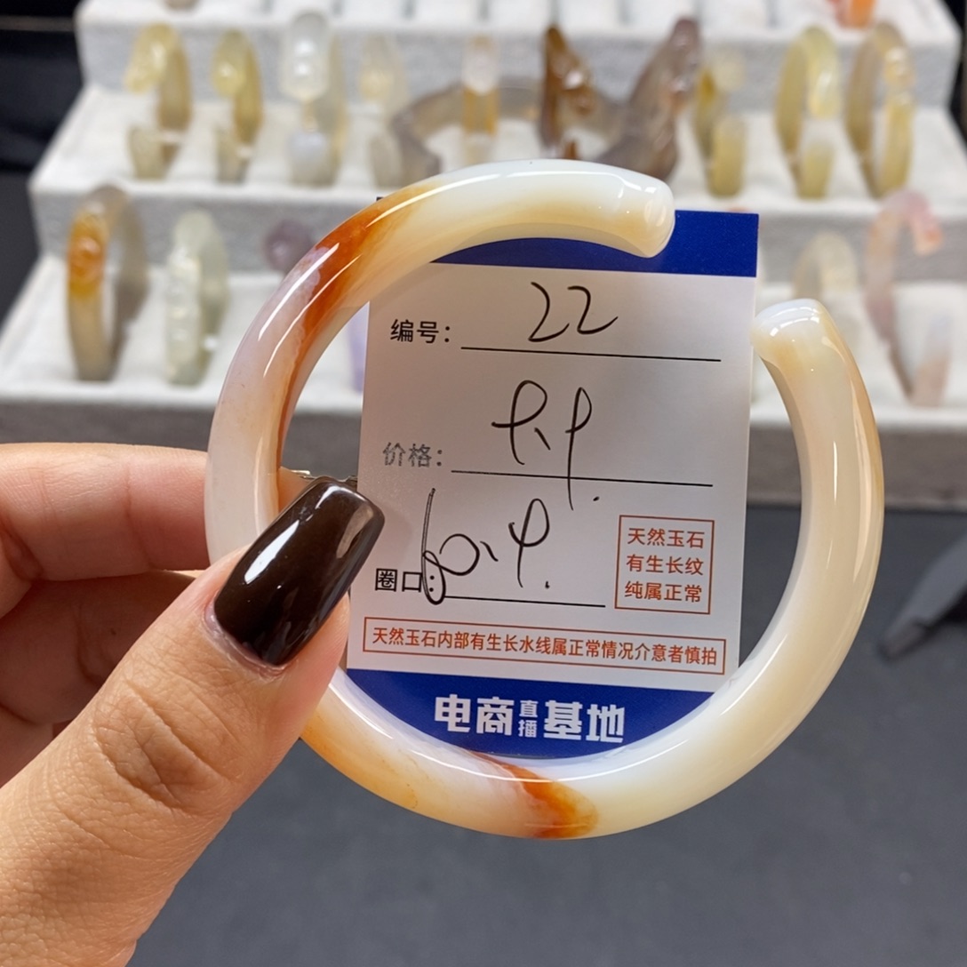 手镯玛瑙/玉髓未镶嵌22