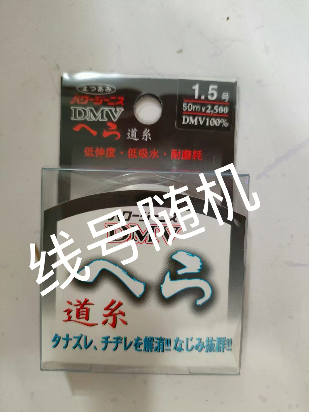 尼龙线