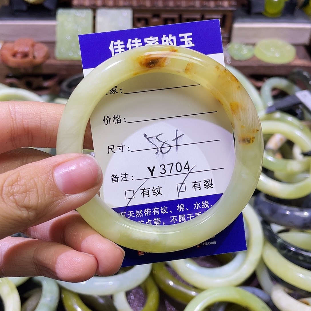 蛇纹石玉未镶嵌手镯3704