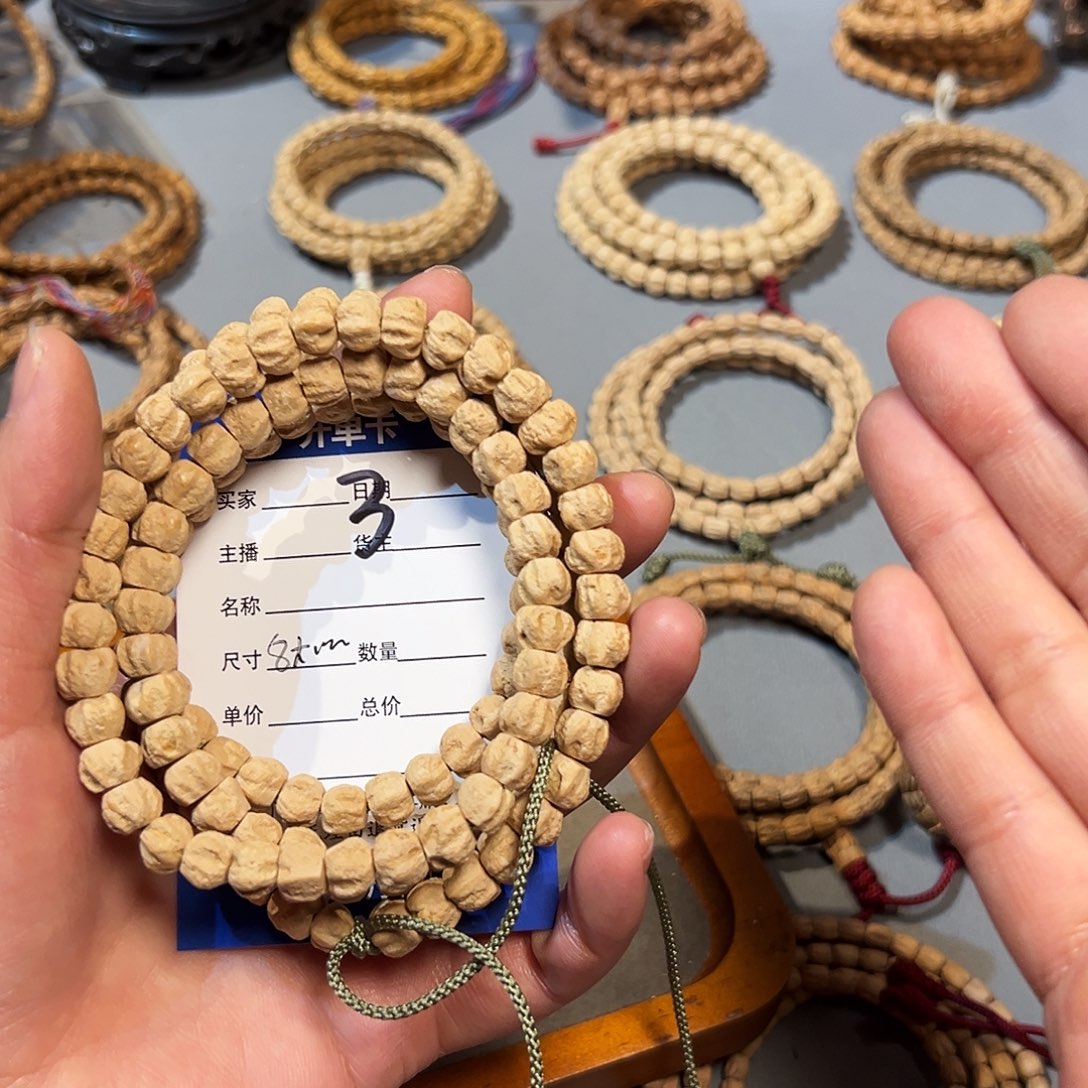 柏香籽/百香籽吊坠