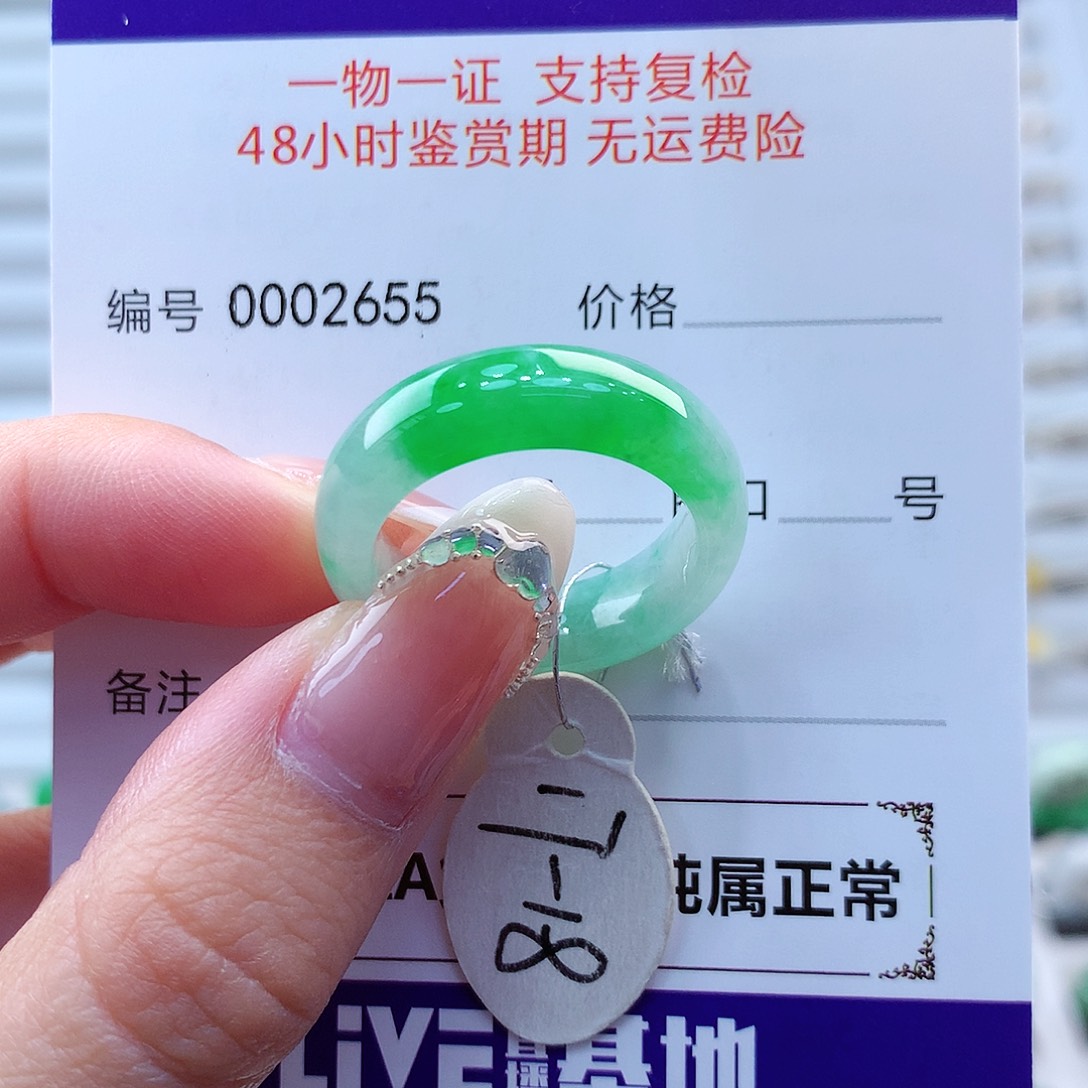 翡翠戒指未镶嵌Z****p翡翠
