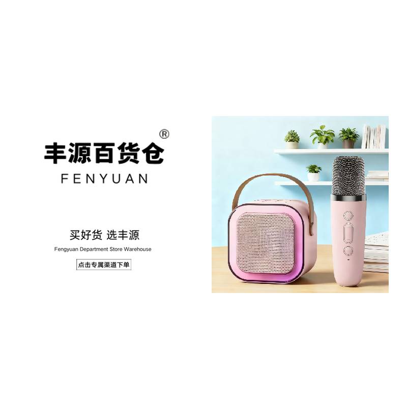 无线蓝牙K歌音响神器生日礼物话筒音响一体唱歌 颜色款式随机发fy