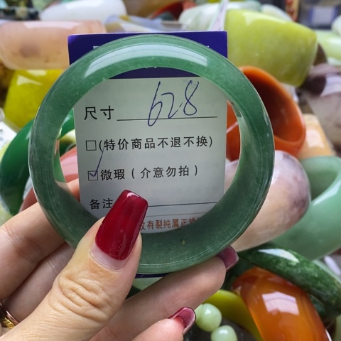 石英质玉手镯未镶嵌