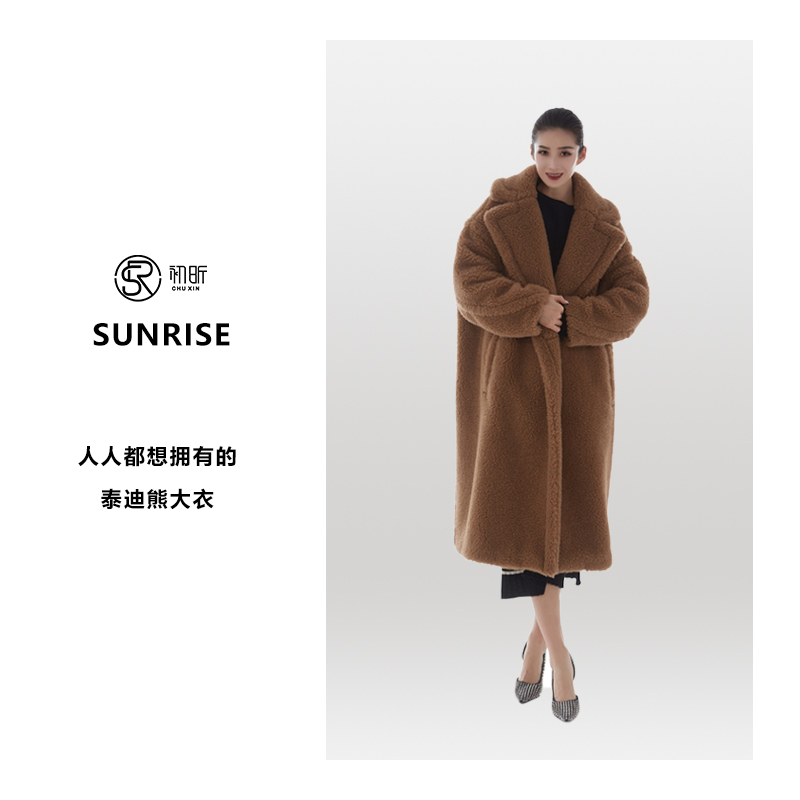 初昕与快乐能量相拥，人人都想拥有的泰迪熊大衣