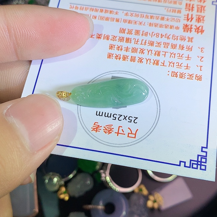 翡翠挂件18K金镶嵌666667