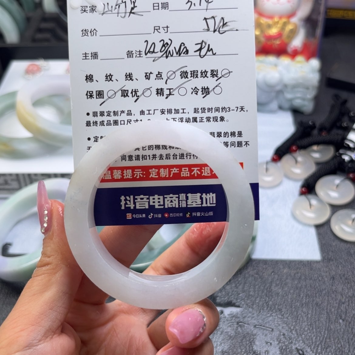 【闪购商品】定制翡翠手镯未镶嵌@****崽手镯