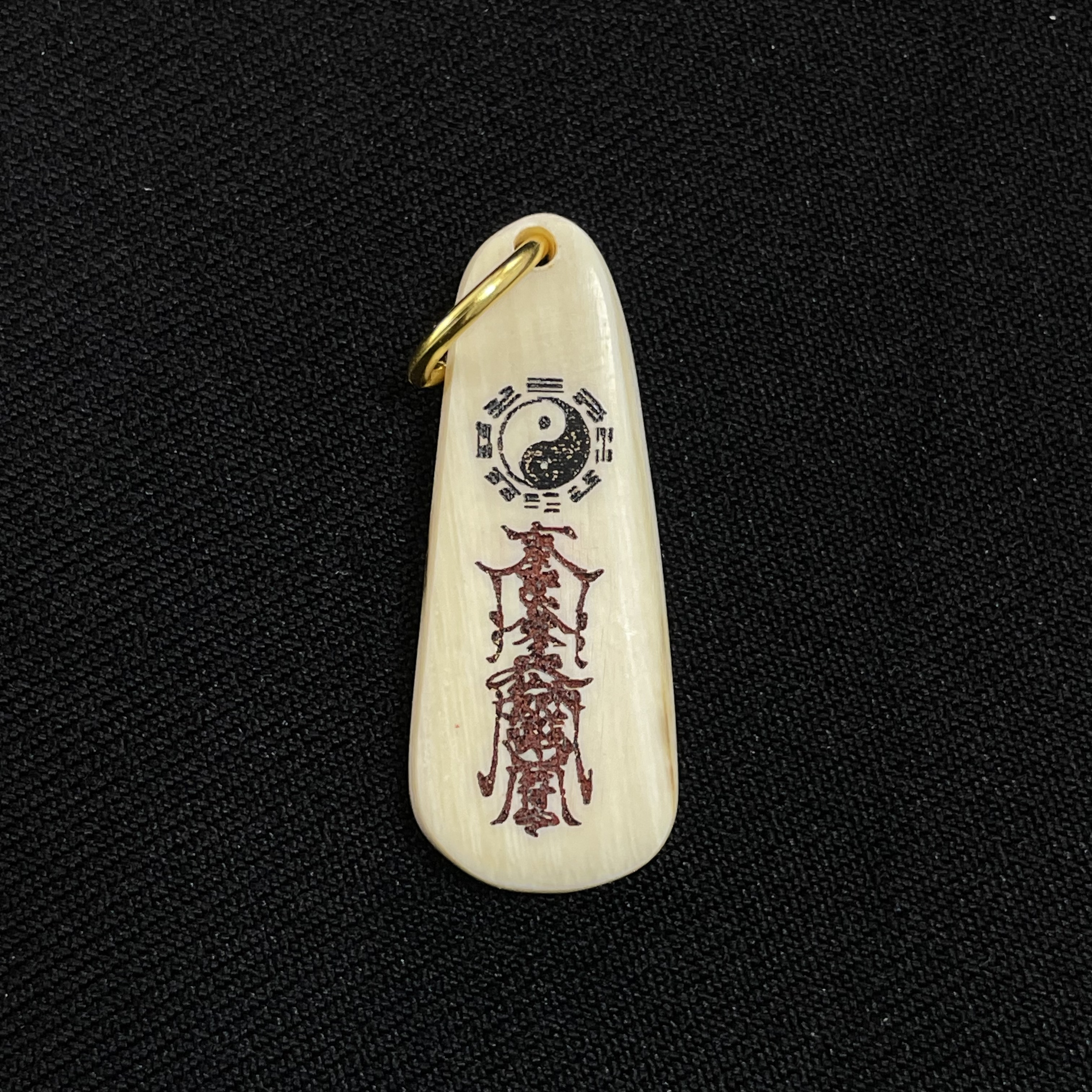 PC545 太极护身符 只做天然猛犸牙