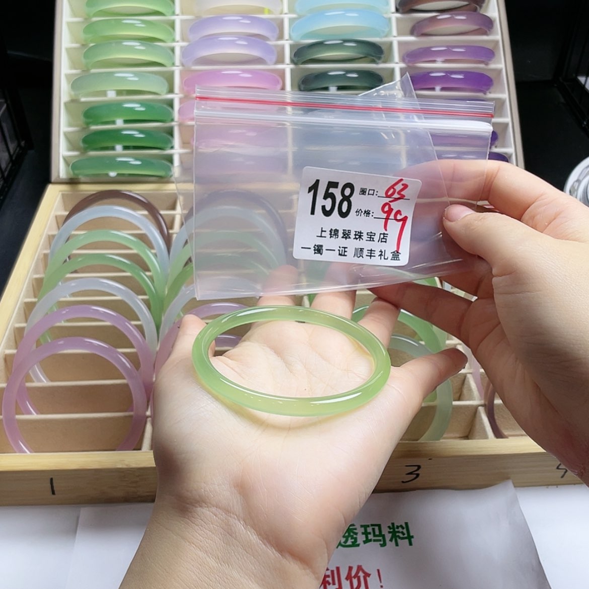 【闪购商品】玛瑙/玉髓手镯未镶嵌静***放