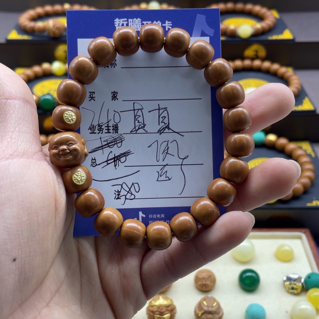 猴头核桃手串猴头