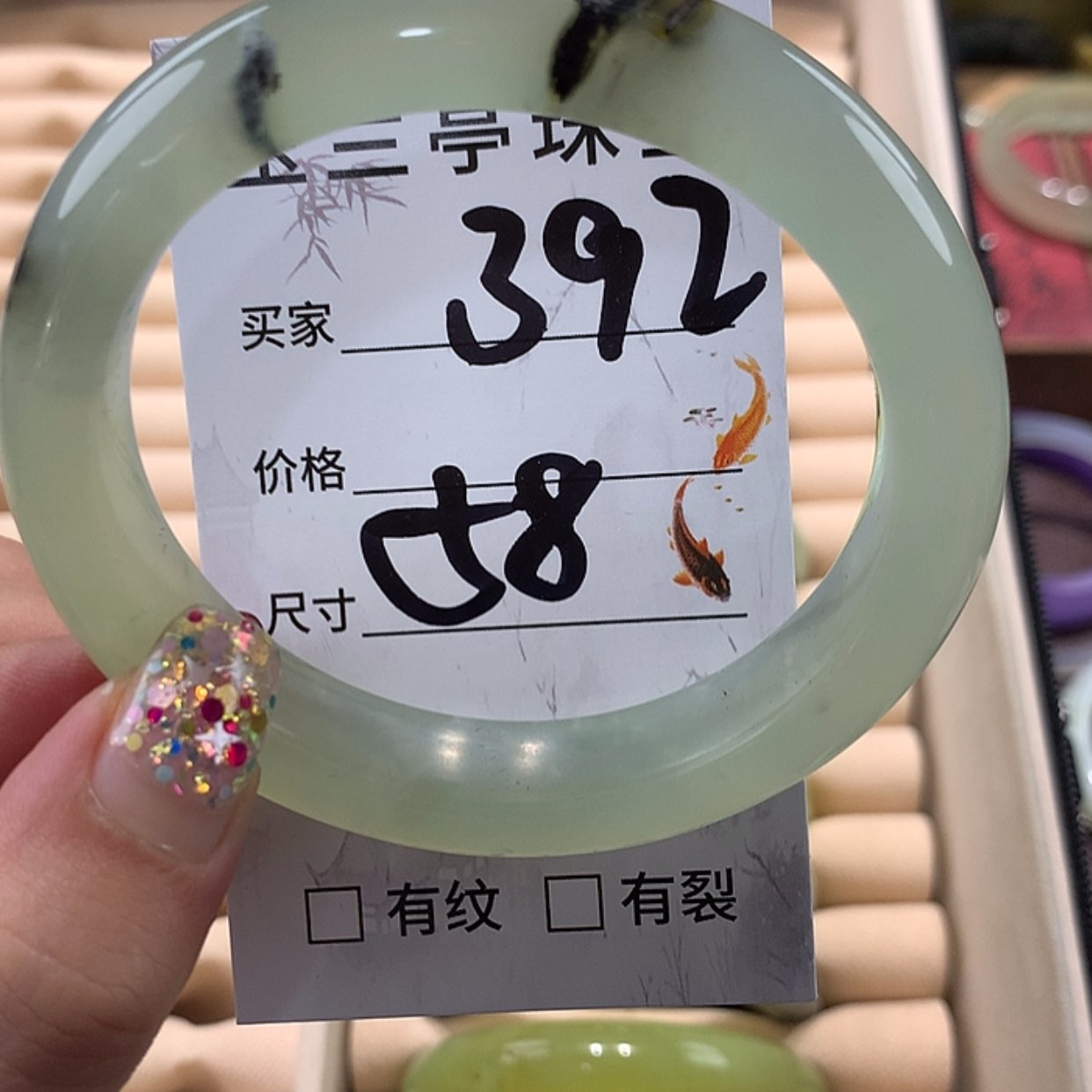 【闪购商品】蛇纹石玉手镯未镶嵌
