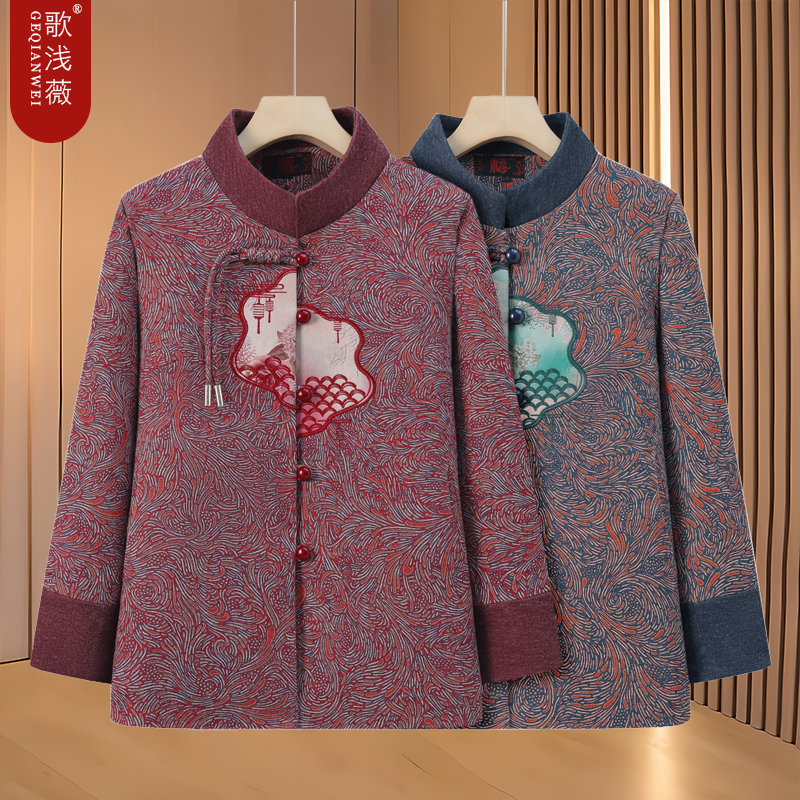 老年人春秋装女奶奶外套2025新款中老年妈妈上衣老太太老人衣服
