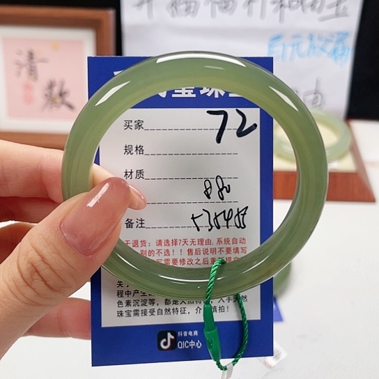 未镶嵌手镯和田玉