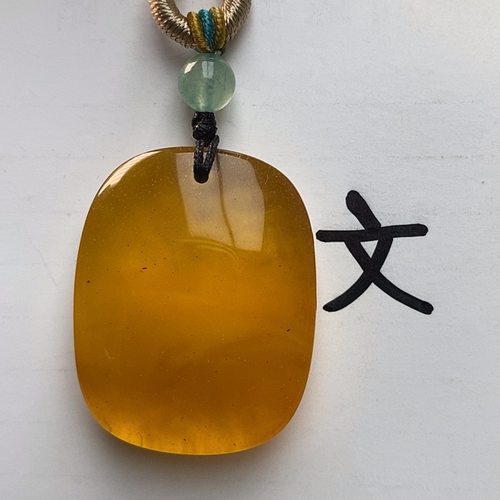 未镶嵌琥珀珠宝奇石天然38