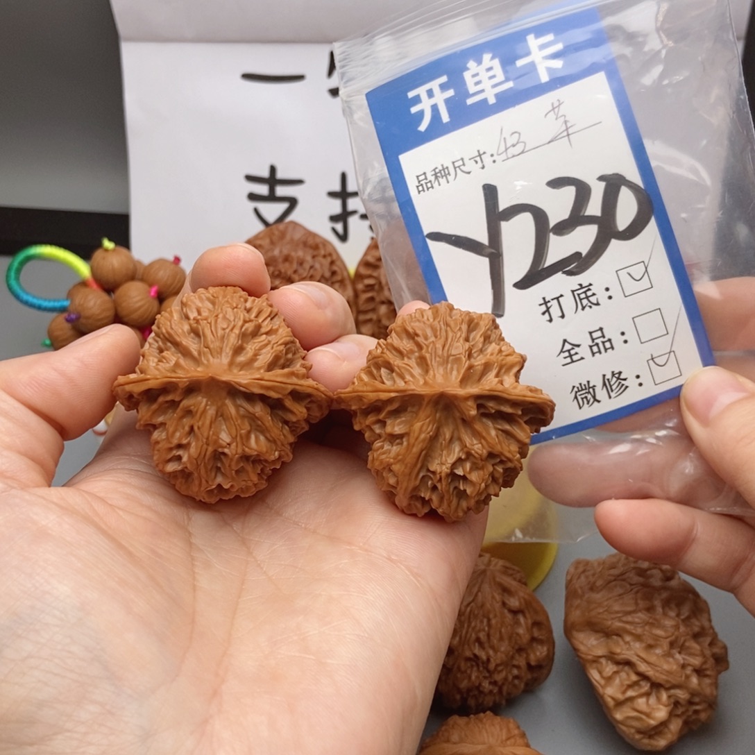 桃核吊坠核桃43苹果