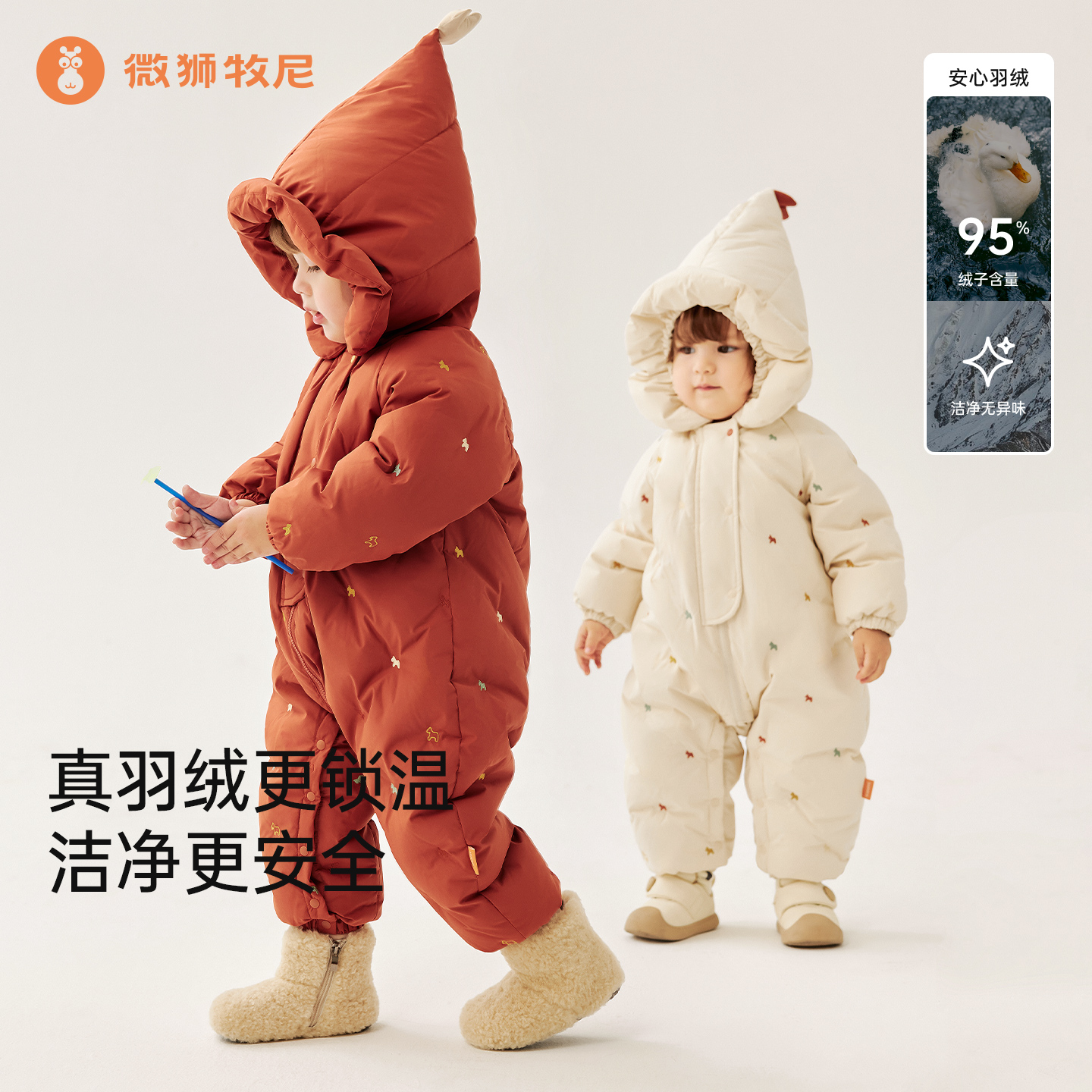 微狮牧尼婴儿圣诞连体衣冬季加厚小月龄宝宝拜年服羽绒服外出冬装