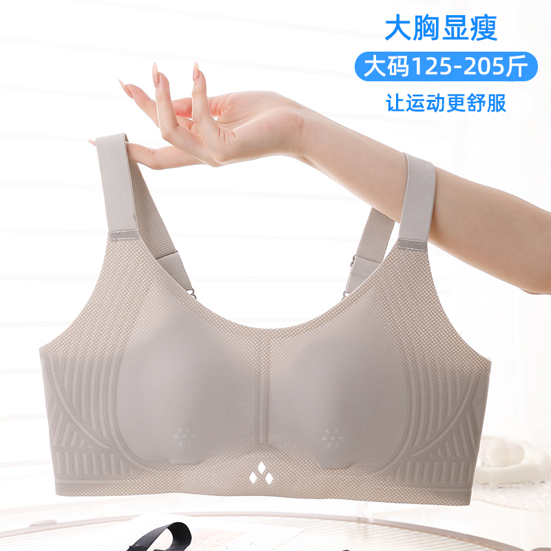 胖mm薄款大码运动内衣女高强度防震大胸显小聚拢防下垂速干文胸 