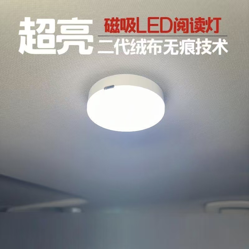 超亮圆灯小夜灯家用洗手间多用LED灯