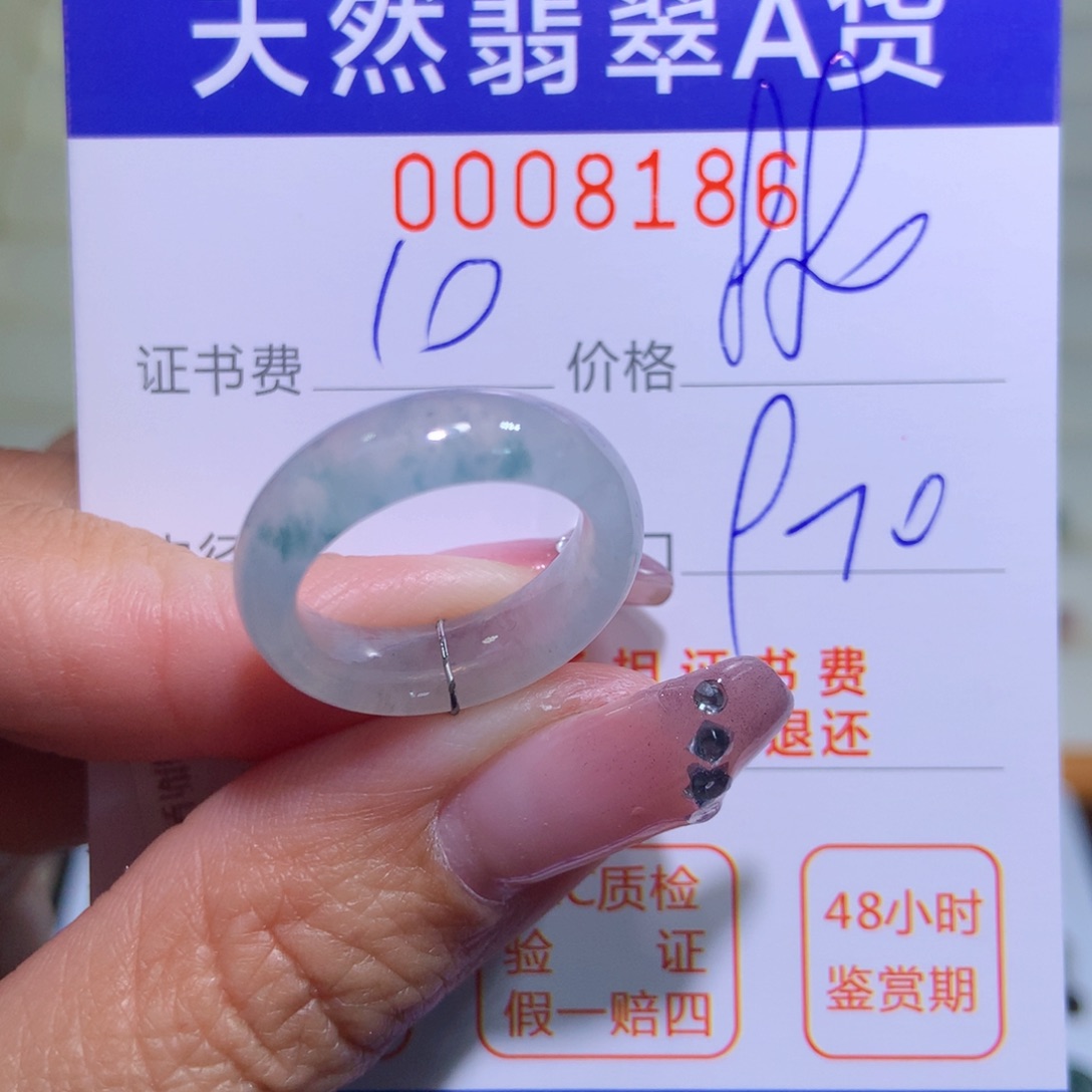 翡翠戒指未镶嵌翡翠