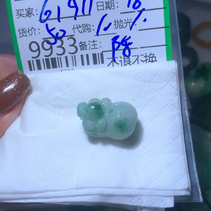 定制翡翠未镶嵌用****4