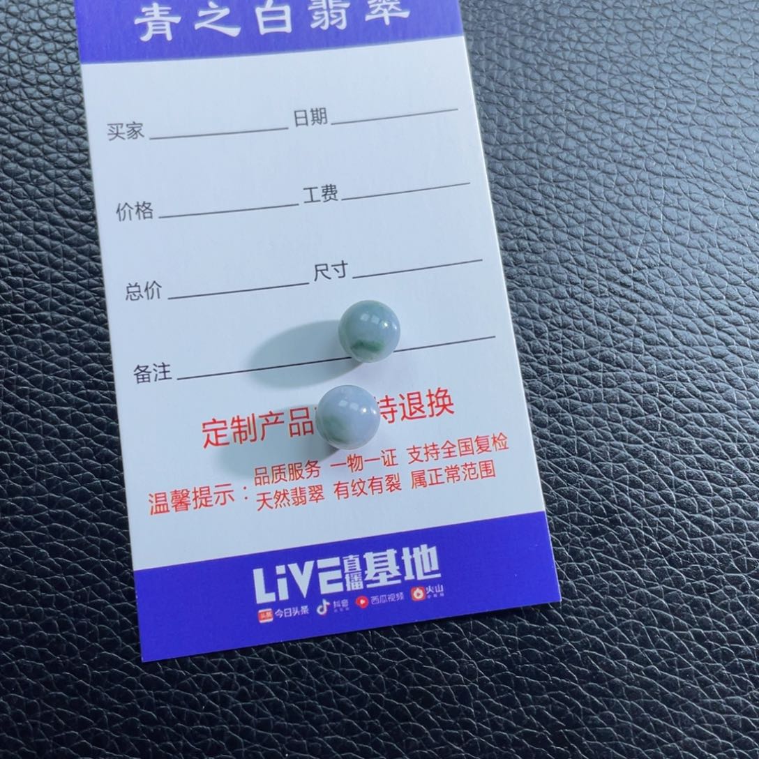 定制翡翠未镶嵌美***s