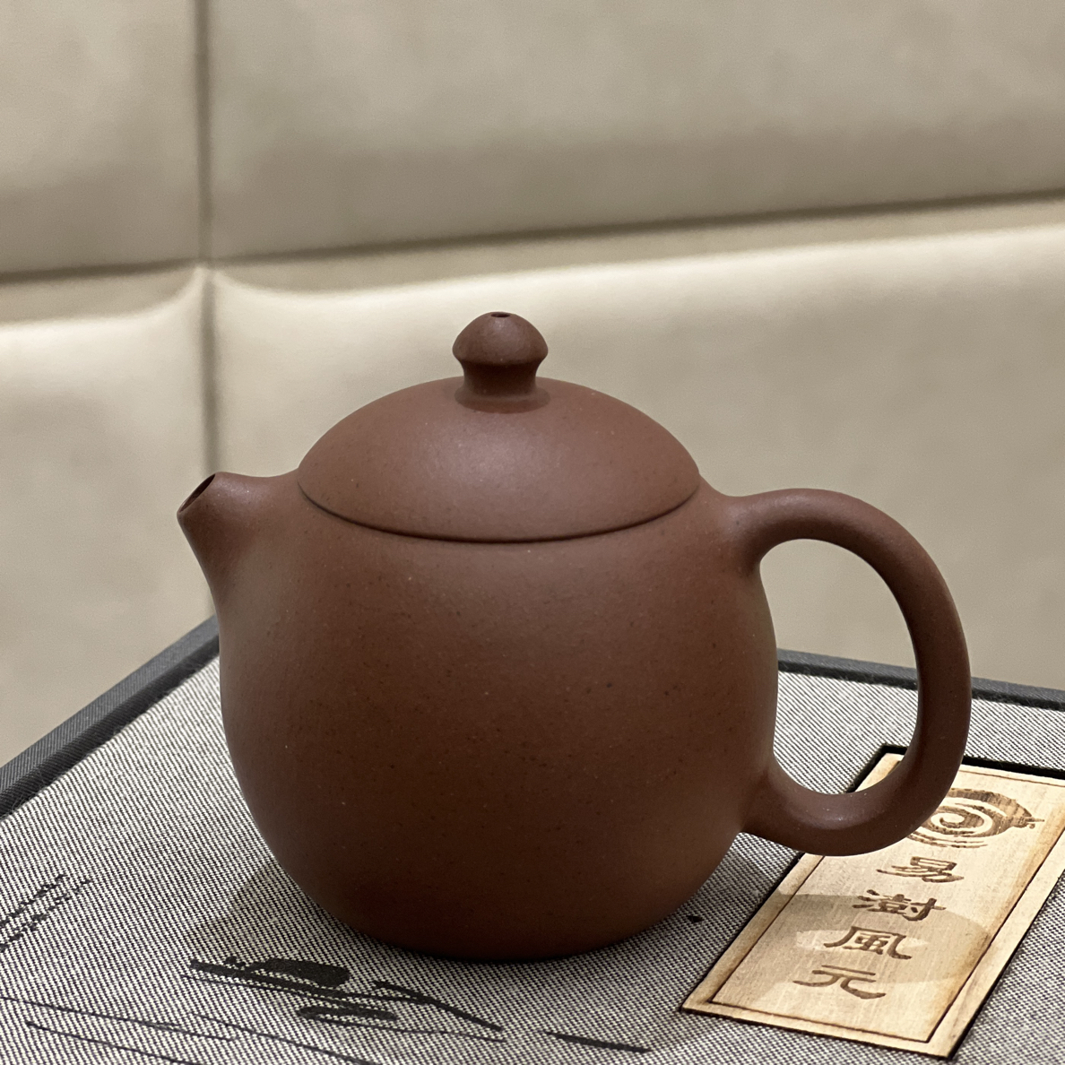紫砂壶龙旦黑星紫泥110cc茶具龙蛋壶泡茶壶