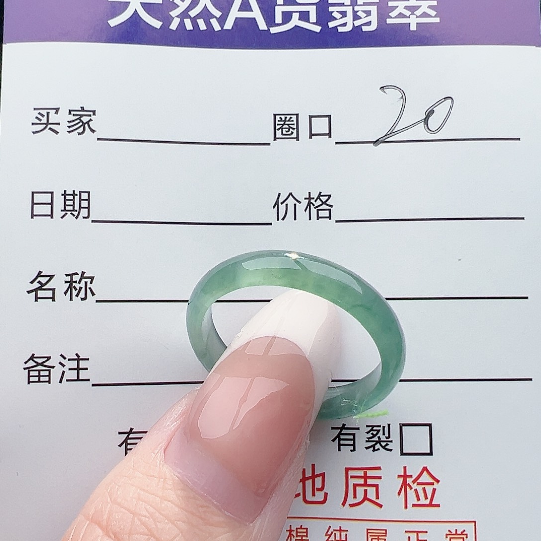 翡翠未镶嵌戒圈戒指