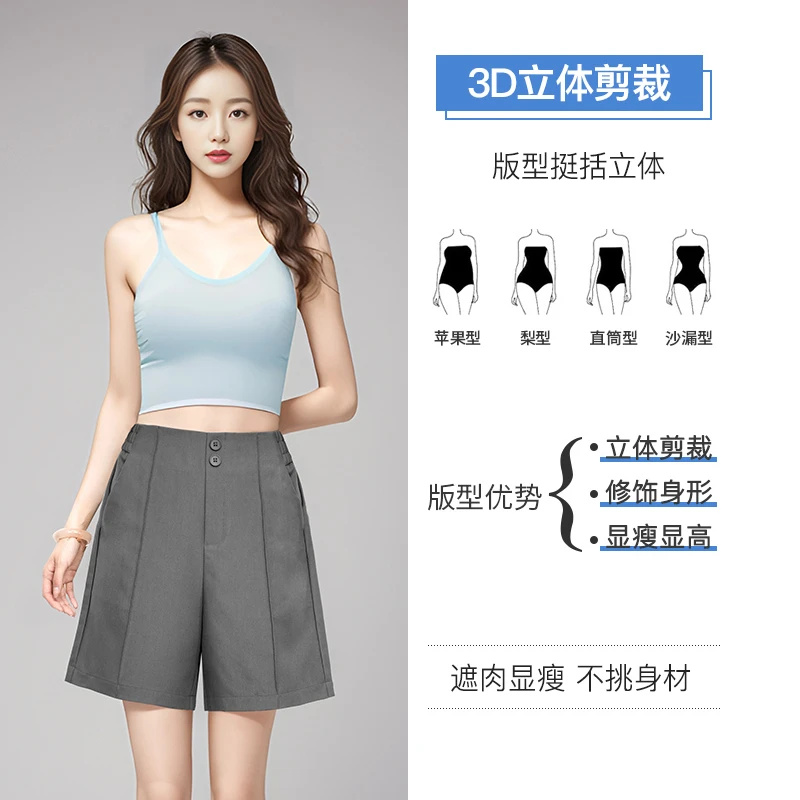 YG9168  女士西装短裤