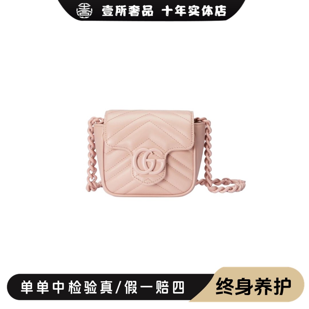 99新 GUCCI/古驰 壹所奢品/gucci马蒙粉扣方胖子/99新/特惠