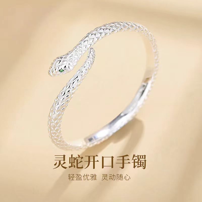足银手镯 足银手镯 足银手镯 足银s9999 灵蛇开口手镯