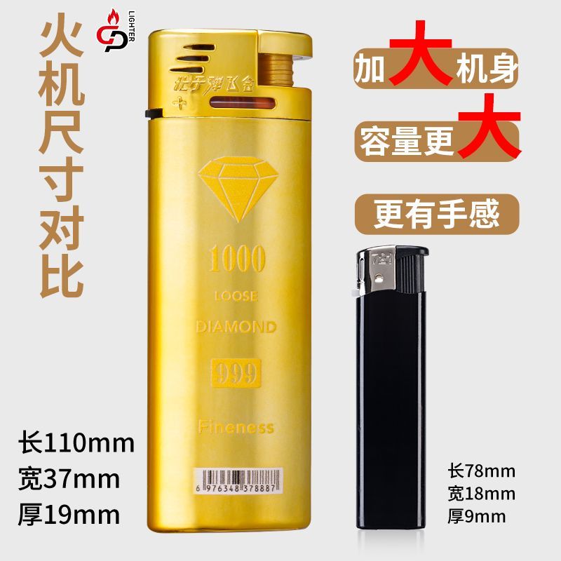 2025豪华蓝焰直冲打火机机王充气防风超大巨无霸金属男友批发礼物