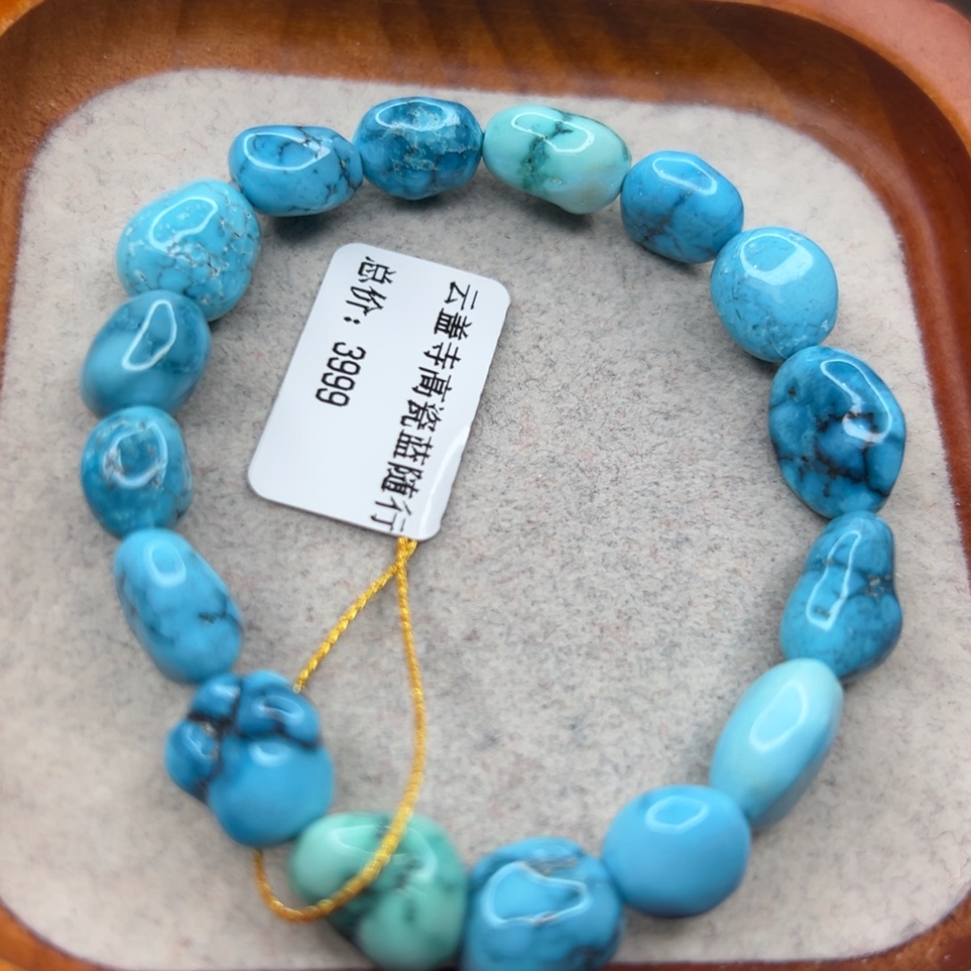 绿松石未镶嵌珠宝半成品