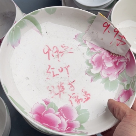 景德镇陶瓷红叶陶瓷8英寸深盘