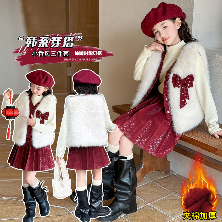 女童新年衣服冬装新款时髦套装儿童仿皮草马甲半身百褶裙两件套潮