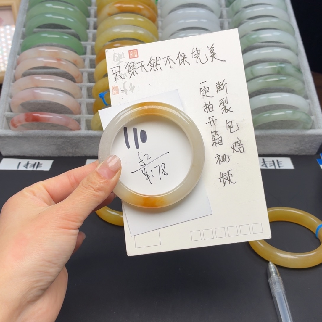 石英质玉未镶嵌手镯110